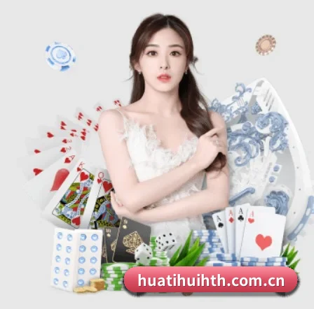 华体会hth APP 界面